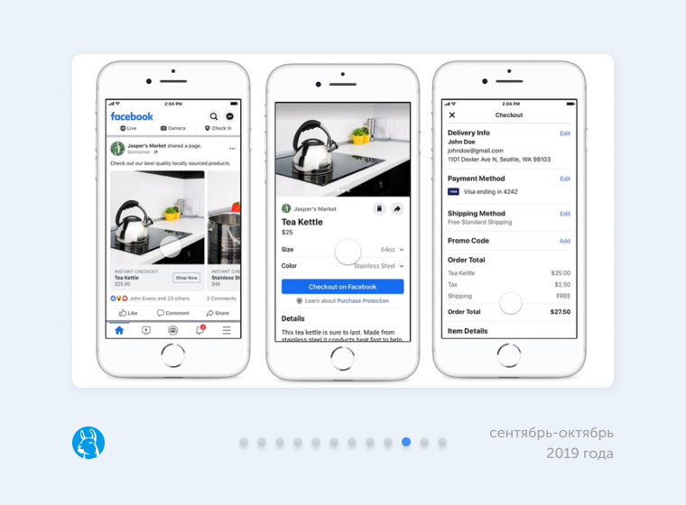 Новые функции Facebook для рекламодателей в e-commerce Новые функции Facebook для рекламодателей в e-commerce